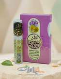 عطر طبیعی سیترین طیبستان