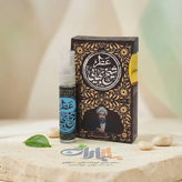 عطر طبیعی شیخ بهایی طیبستان