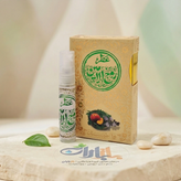 عطر طبیعی روحالامین طیبستان
