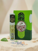 عطر طبیعی نعناع فلفلی طیبستان