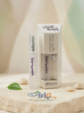 عطر طبیعی میوه سیب طیبستان